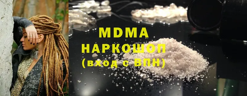 MDMA crystal Белебей