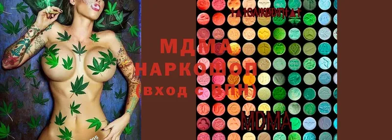 хочу наркоту  Белебей  MDMA молли 