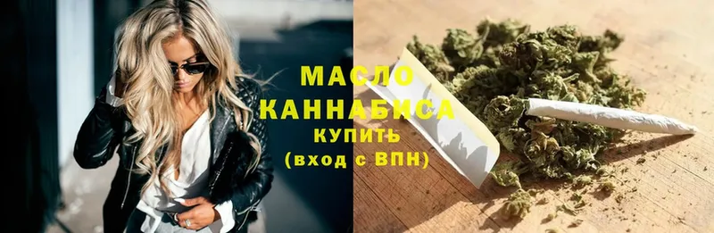 ТГК THC oil  shop наркотические препараты  Белебей  наркота 